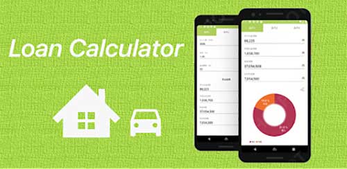 Mortgage Loan Calculator 500x244